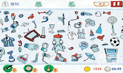 找你妹游戲截圖