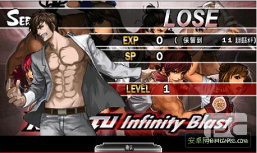 終極格斗游戲截圖