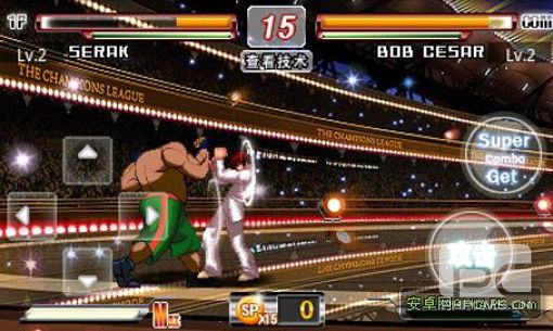 終極格斗游戲截圖