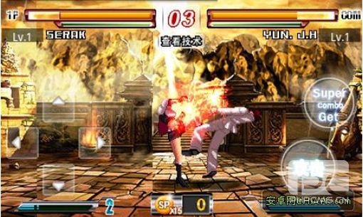 終極格斗游戲截圖