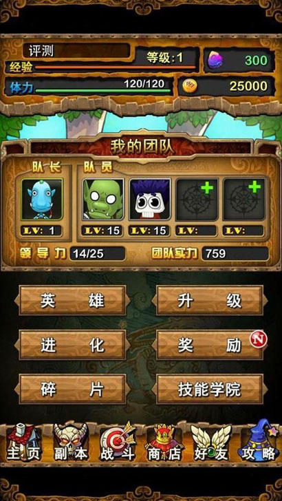 我叫MT游戲截圖