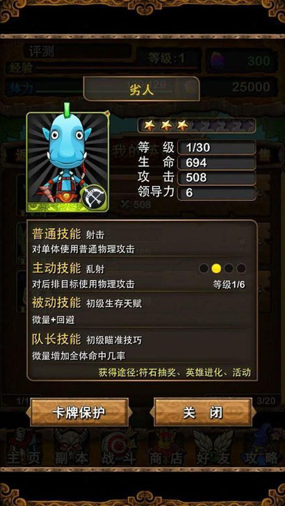 我叫MT游戲截圖