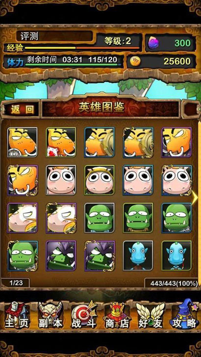 我叫MT游戲截圖