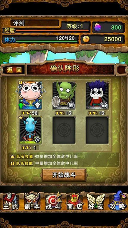 我叫MT游戲截圖