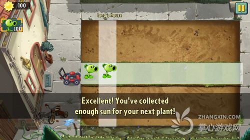 IMG_3467.jpg ios神作降臨搶先體驗《植物大戰(zhàn)僵尸2》評測