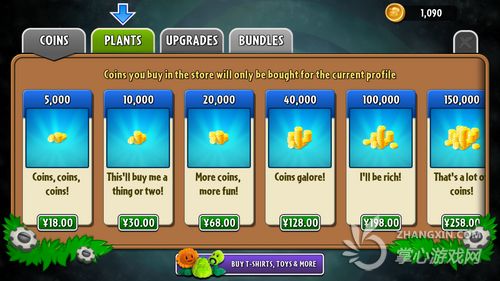 IMG_3517.jpg ios神作降臨搶先體驗《植物大戰(zhàn)僵尸2》評測