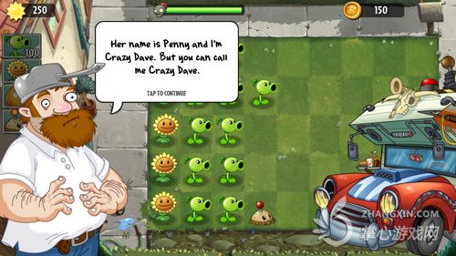 IMG_3483.jpg ios神作降臨搶先體驗《植物大戰(zhàn)僵尸2》評測