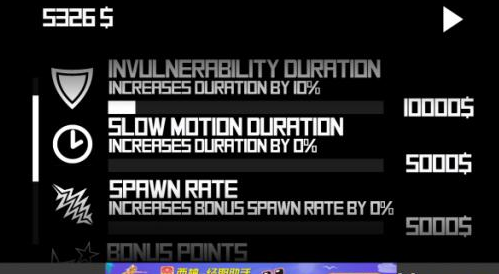 Voxel Rush《3D狂奔》游戲測評