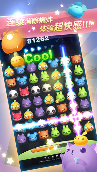 《天天愛消除》游戲截圖