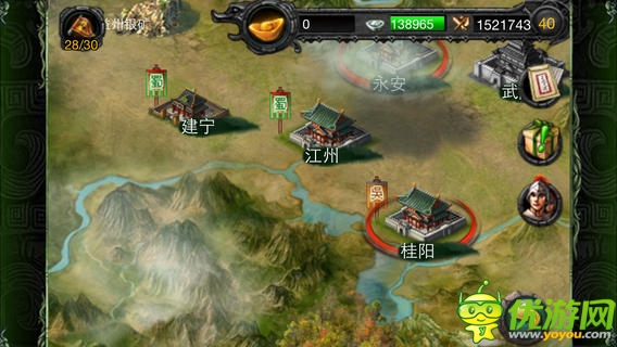 風(fēng)云三國(guó)截圖欣賞