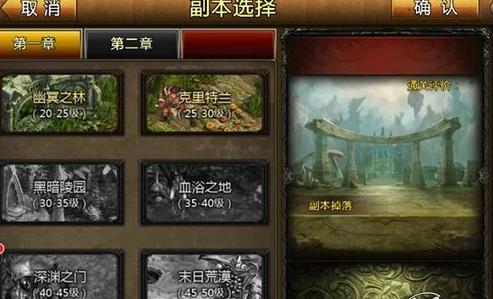 掌上魔幻世界 ios版《神曲》深度測(cè)評(píng)