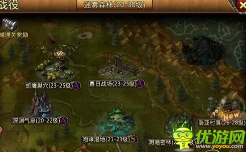 掌上魔幻世界 ios版《神曲》深度測評