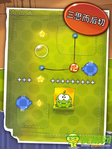 割繩子游戲截圖