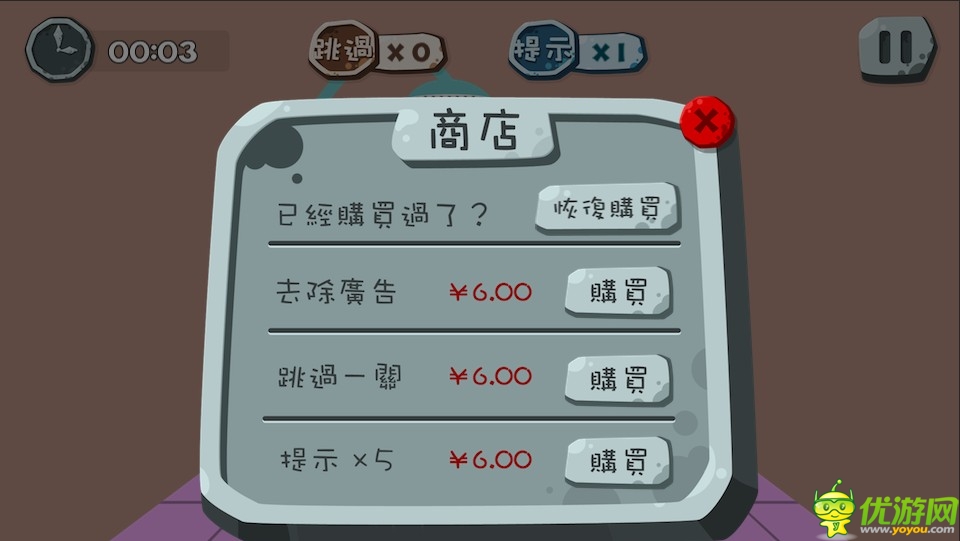 又愛又恨直接玩到cry《100種蠢蠢的死法》測評(píng)