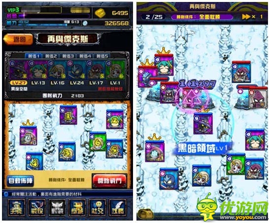 擼友福利 官方卡牌手游大作《擼啊擼》測(cè)評(píng)