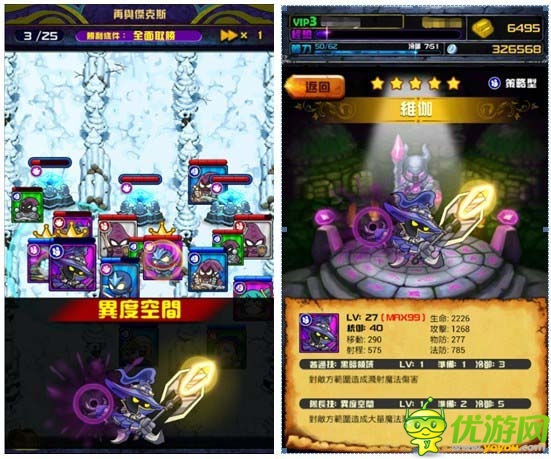 擼友福利 官方卡牌手游大作《擼啊擼》測(cè)評(píng)