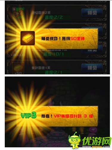 擼友福利 官方卡牌手游大作《擼啊擼》測(cè)評(píng)