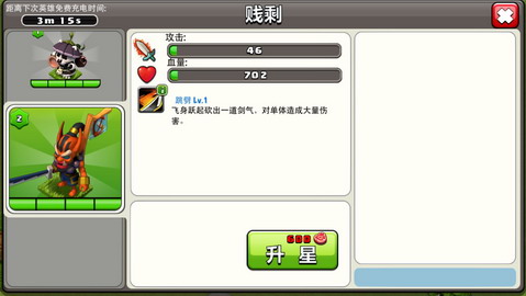 勇于挑戰(zhàn)權(quán)威:《搗搗塔》試玩體驗(yàn)報(bào)告