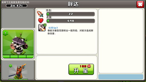 勇于挑戰(zhàn)權(quán)威:《搗搗塔》試玩體驗(yàn)報(bào)告