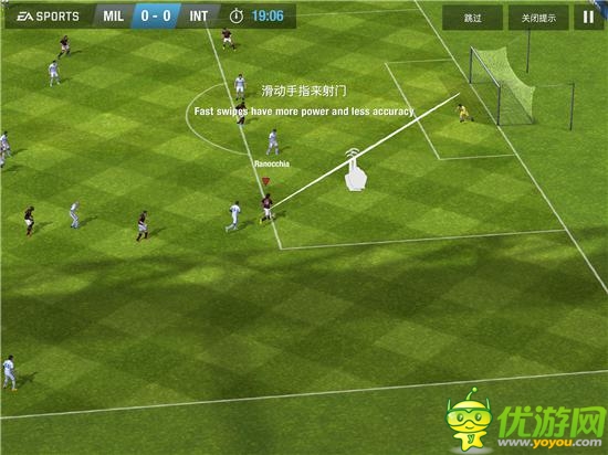 馳騁綠蔭賽場:EA精品《FIFA 14》深度測評