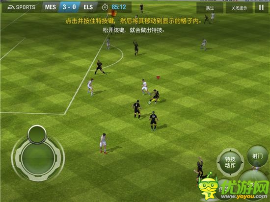馳騁綠蔭賽場:EA精品《FIFA 14》深度測評
