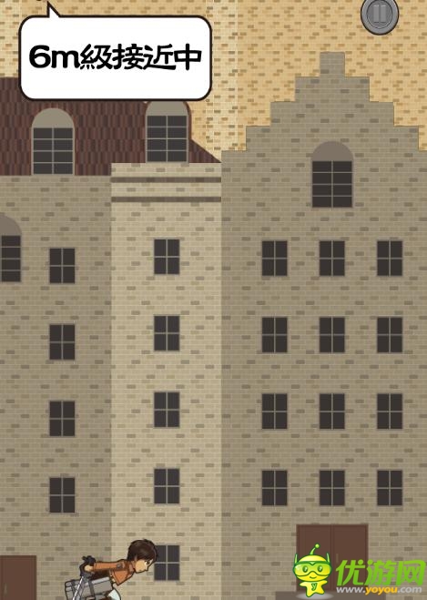 兵長一米六:《進(jìn)擊的立體機動裝置》評測