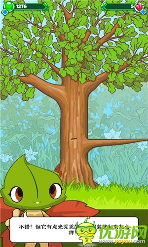 親手建設(shè)清新樹世界:《樹世界》游戲試玩