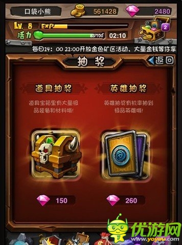 卡牌手游也能GANK :《全民英雄》評測