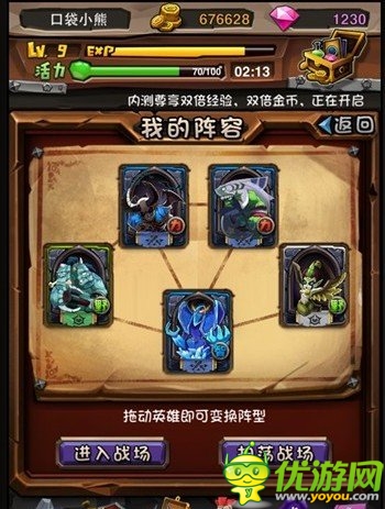 卡牌手游也能GANK :《全民英雄》評測