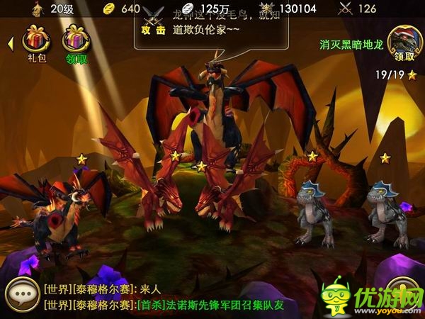 機智的少年快來屠龍:《傭兵天下》深度測評