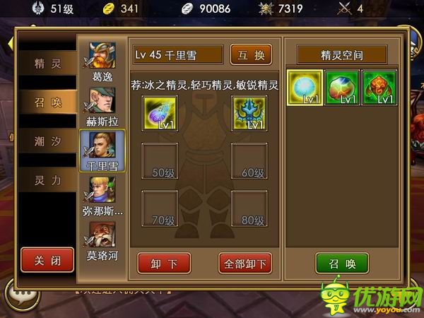 機(jī)智的少年快來(lái)屠龍:《傭兵天下》深度測(cè)評(píng)