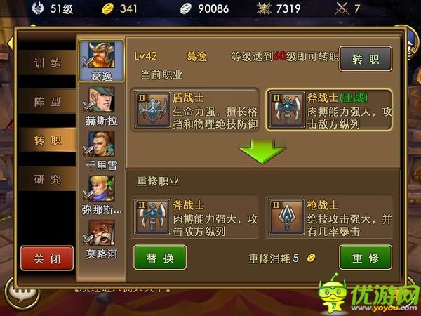 機(jī)智的少年快來(lái)屠龍:《傭兵天下》深度測(cè)評(píng)