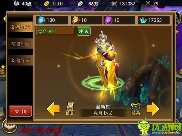 機(jī)智的少年快來(lái)屠龍:《傭兵天下》深度測(cè)評(píng)