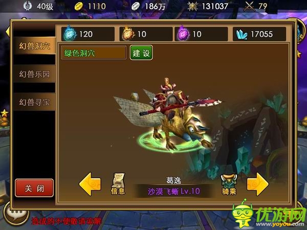 機(jī)智的少年快來(lái)屠龍:《傭兵天下》深度測(cè)評(píng)