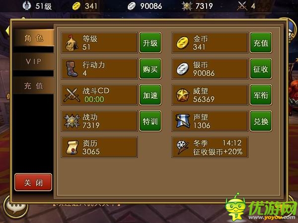 機智的少年快來屠龍:《傭兵天下》深度測評