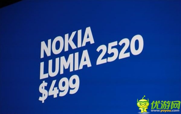 諾基亞發(fā)布Lumia 2520平板 搭高通800四核CPU