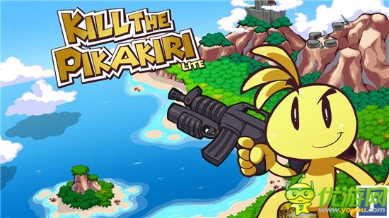 很黃很暴力:《殺死皮卡奇里》游戲試玩