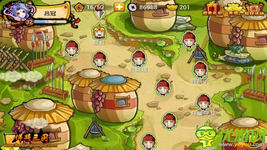 手游黑馬:《悍將三國》游戲測評