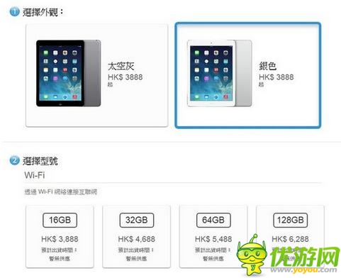 國行iPad Air正式開賣 3588元起售