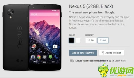 谷歌Nexus5發(fā)布 搭載4.4系統(tǒng)2130元起售
