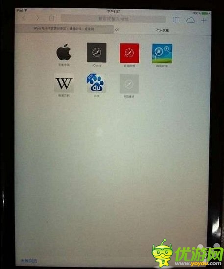 iPad Air屏幕曝出質(zhì)量門 顯現(xiàn)“陰陽黃白屏”