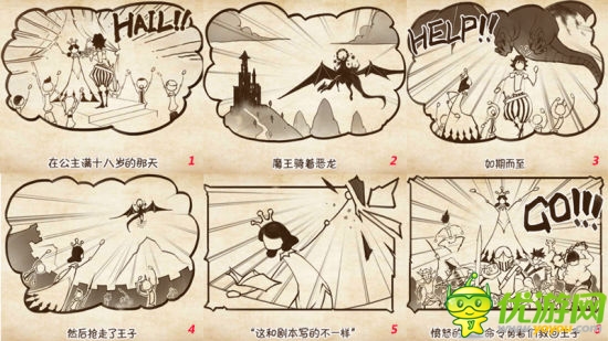 濃郁日式風(fēng)格卡牌手游:《進(jìn)擊的魔王》深度測評