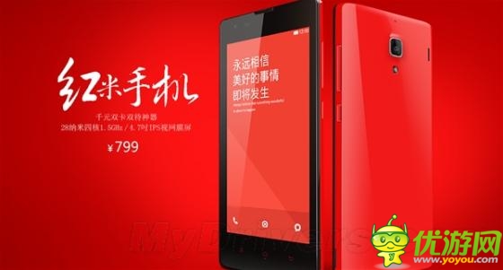 紅米2代曝光:5.5英寸屏+MT6592真八核CPU