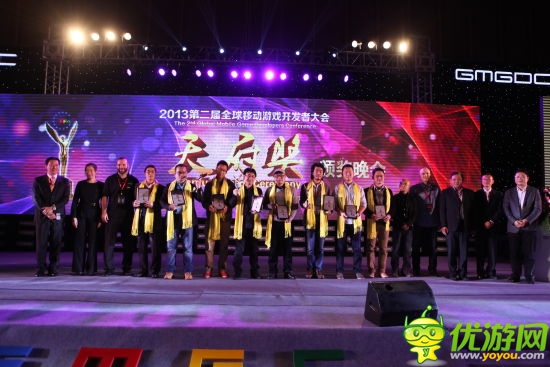 GMGDC全球移動游戲開發(fā)大會圓滿閉幕
