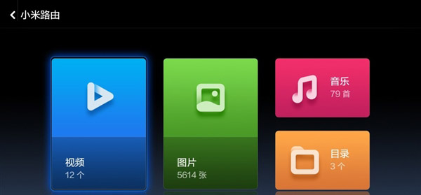 小米路由確定內(nèi)置硬盤：可連接小米電視