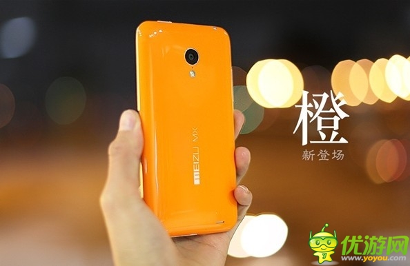 橙色騷爆了 魅族科技經(jīng)理曝光橙色版MX3