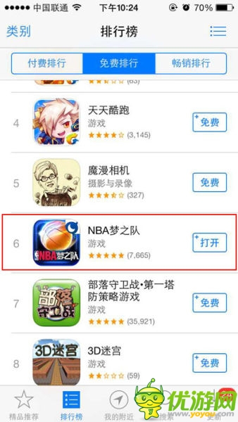 送你去美國《NBA夢之隊(duì)》每日一位圓夢NBA