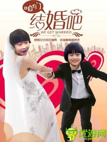 影視劇大亂燉 《爸爸去哪兒》萌娃惡搞PS圖