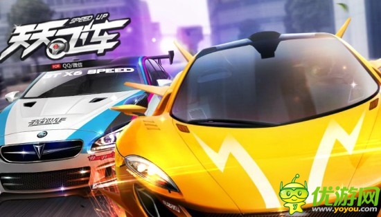 3D風(fēng)格沖擊力十足 《天天飛車》評測首發(fā)