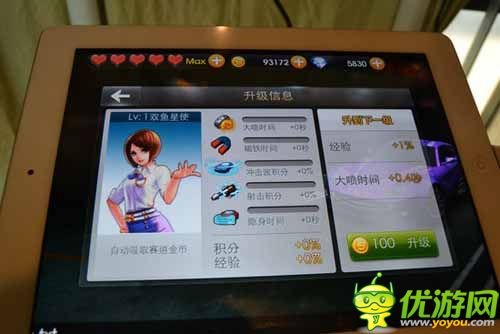 3D風(fēng)格沖擊力十足 《天天飛車》評測首發(fā)